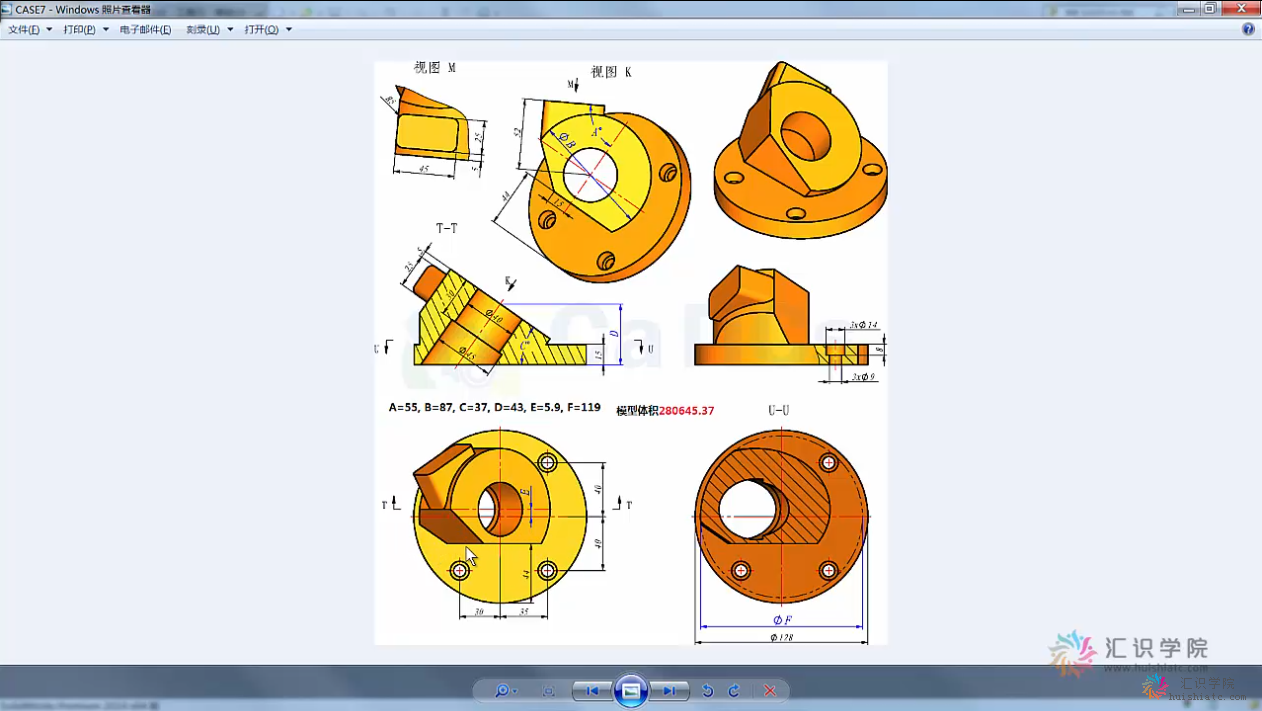 solidworks建模挑战营