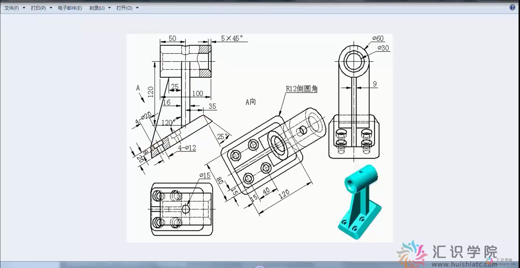 inventor 建模技巧分享连载