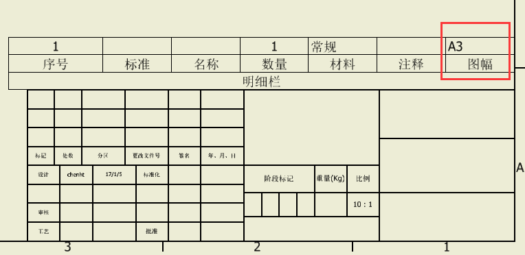 如何将图纸尺寸映射到明细栏.明细栏内的属性是通过什么映射的?