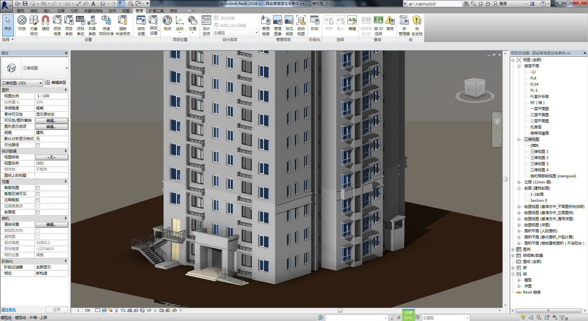 西安某高层住宅单体revit项目模型文件